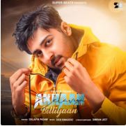 download Akhaan-Billiyaan Eklavya Padam mp3